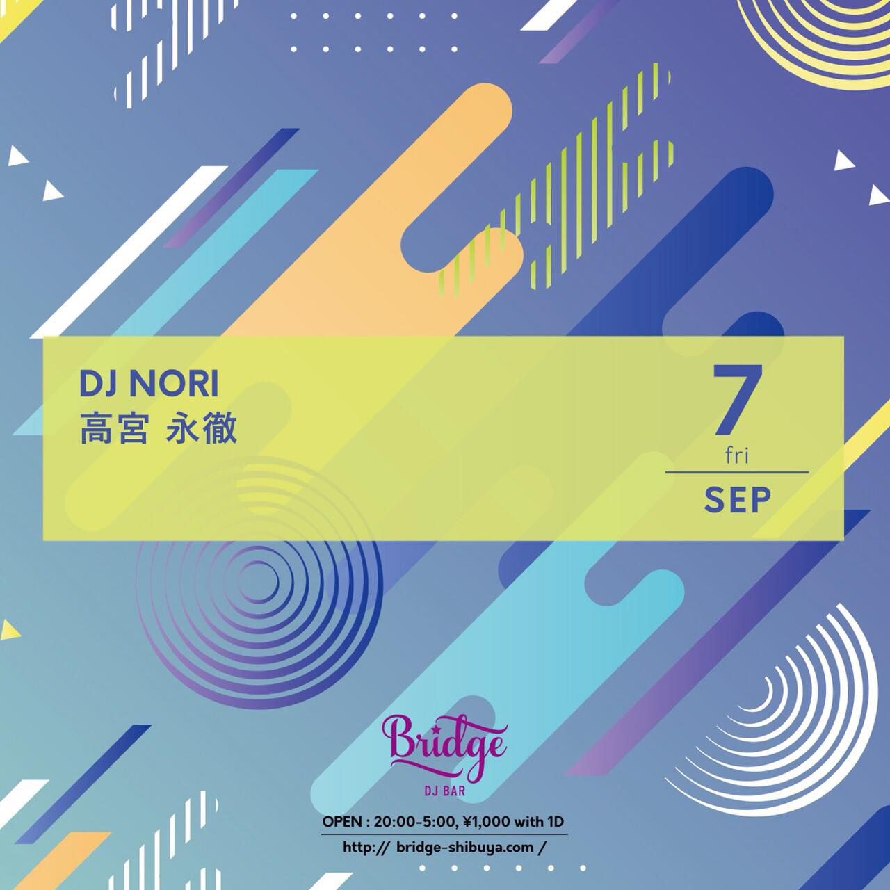 DJ Bar Bridge Friday