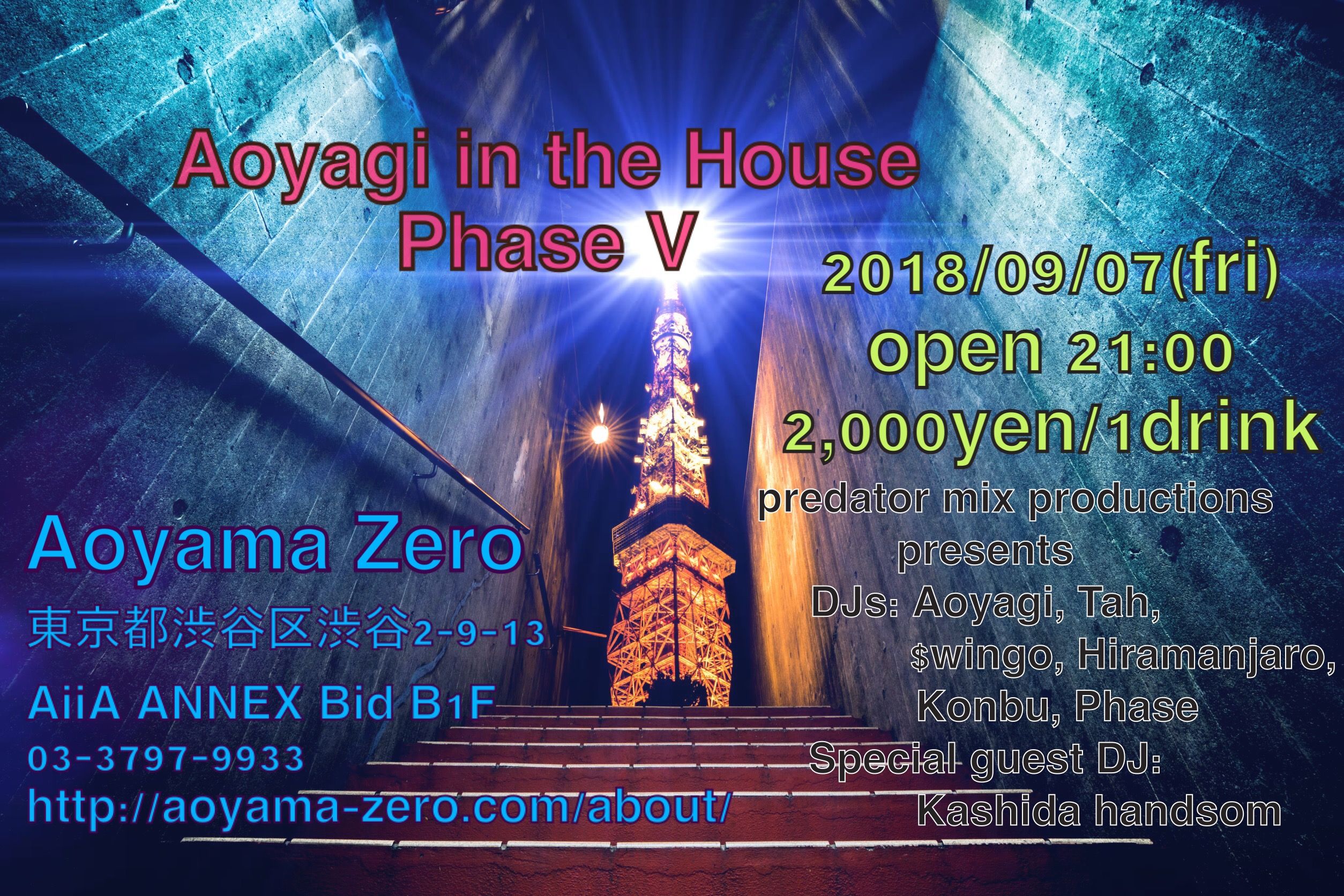 Aoyagi in the House Phase Ⅴ 　　～Back to the ’80s-’90s 「disko&club」!!!!!～