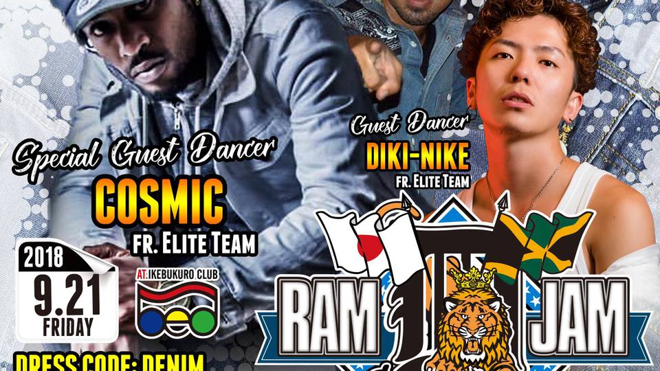 RAM JAM DANCEHALL