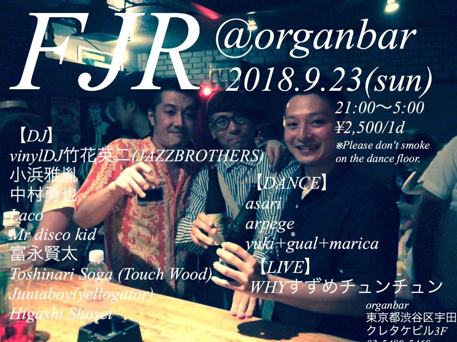 'FJR'@organbar