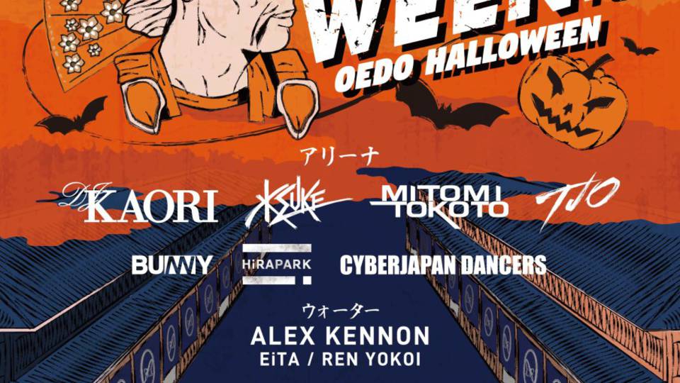#ageHalloween18 - OEDO HALLOWEEN