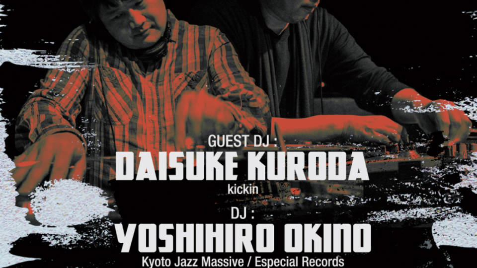 Kyoto Jazz Massive presents ESPECIAL RECORDS SESSION