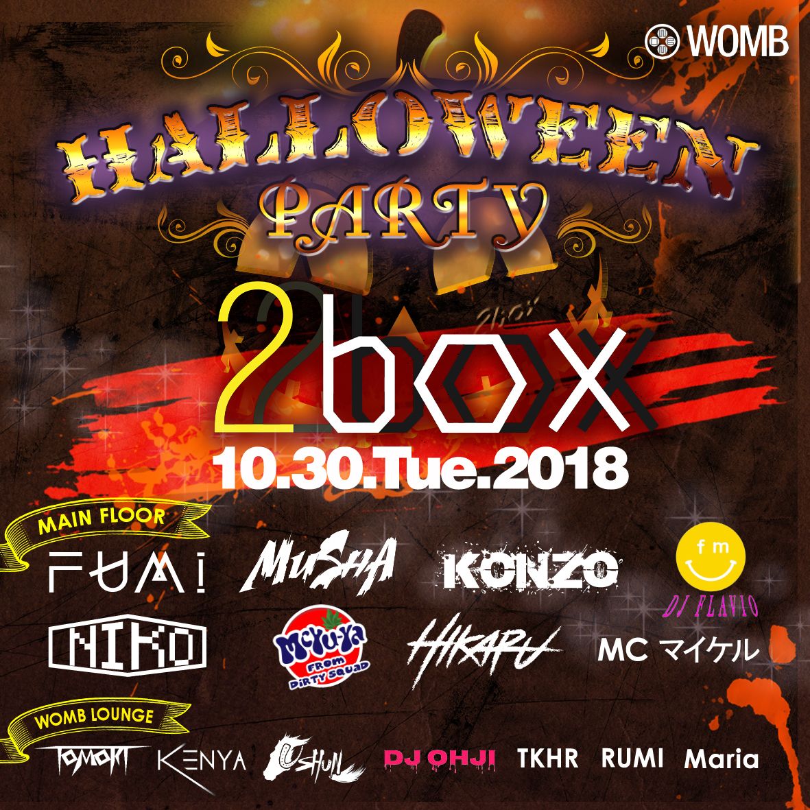 2BOX HALLOWEEN NIGHT!!!