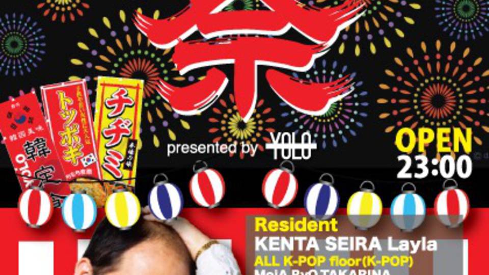 YOLO "K-POP祭"