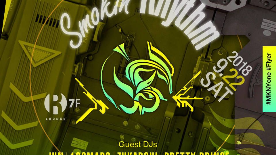 Smokin' Rhythm Vol.7 (7F)