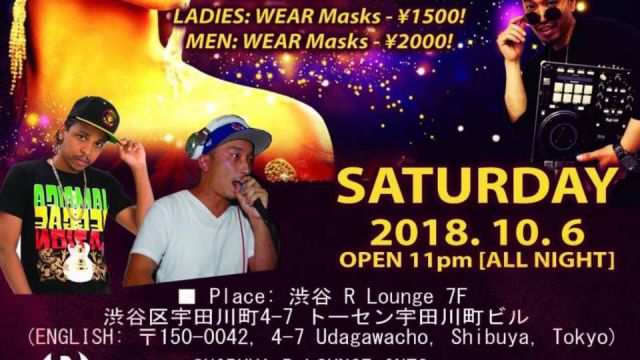 Tipsy - Mask Party Edition!