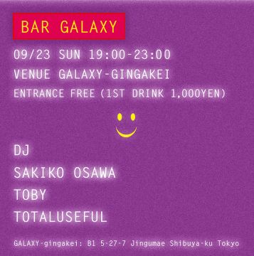 BAR GALAXY