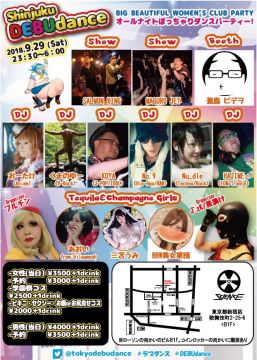 shinjuku DEBUdance