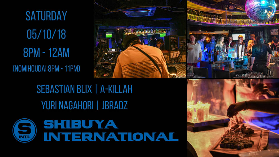 SHIBUYA INTERNATIONAL