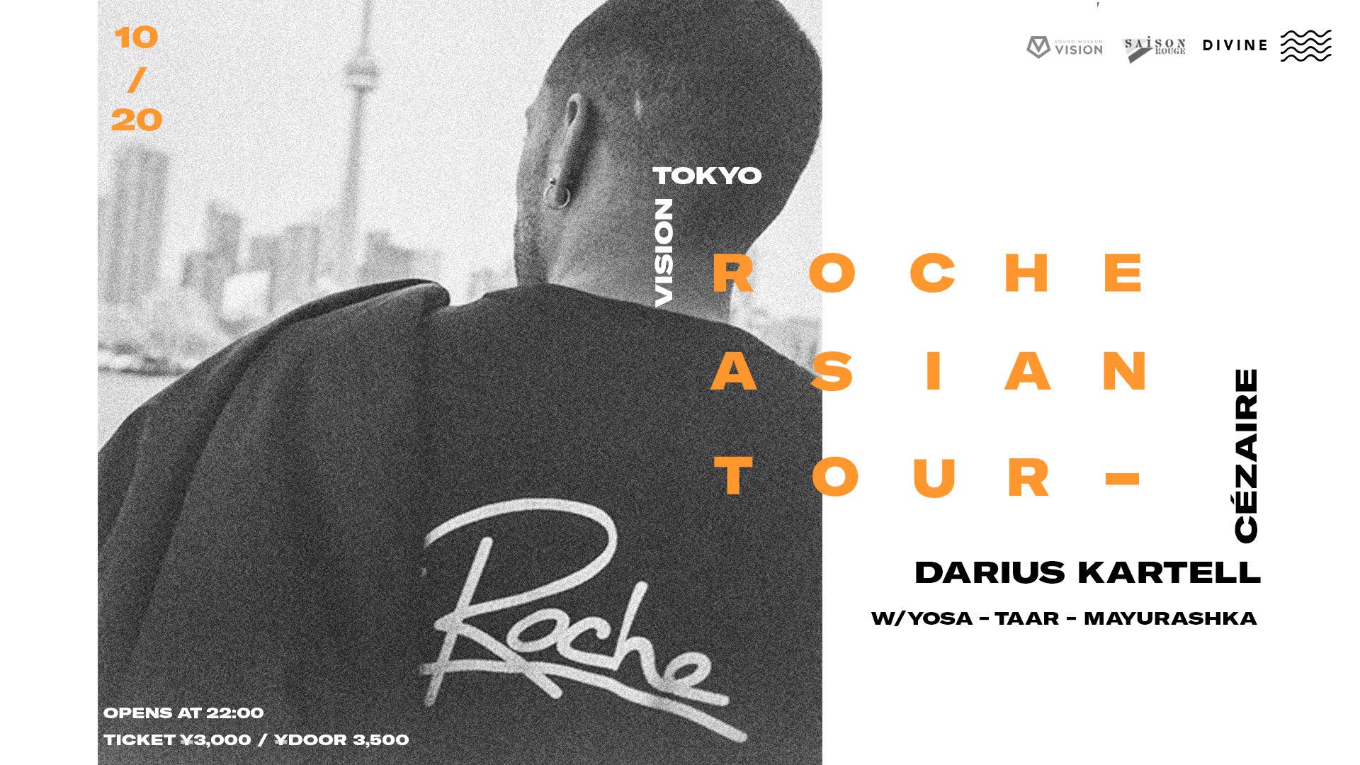 Roche Musique with MODERN DISCO