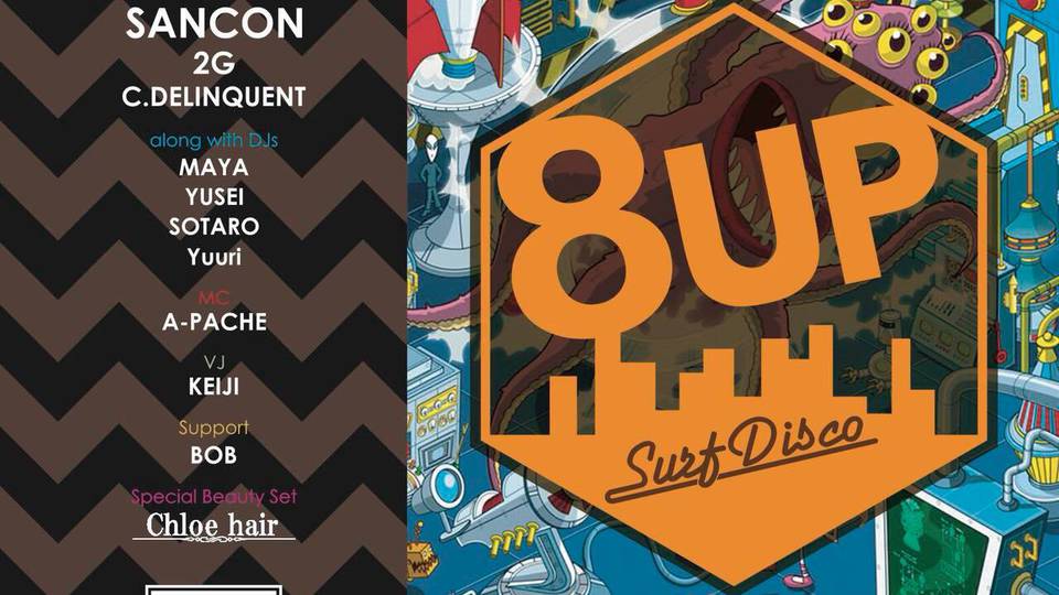 ８UP!!! 土曜日だよ全員集合Special