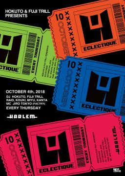 HOKUTO & FUJI TRILL presents ECLECTIQUE