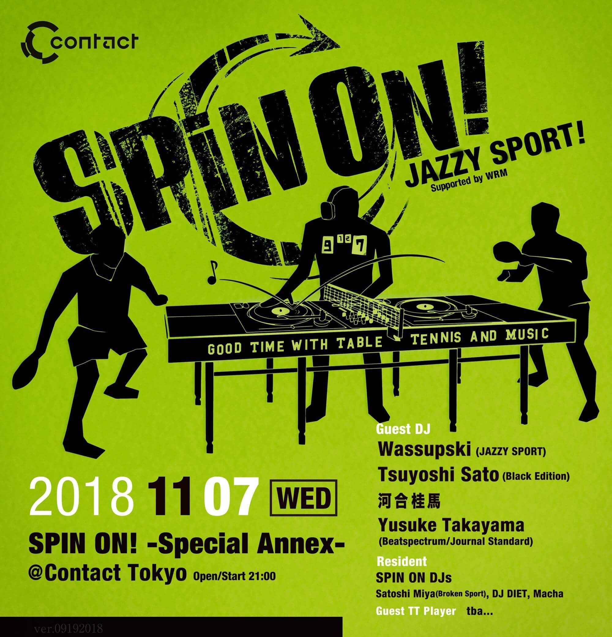 SPIN ON! -Special Annex-