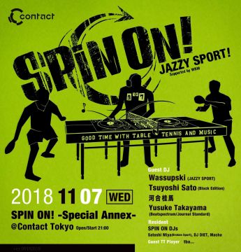 SPIN ON! -Special Annex-