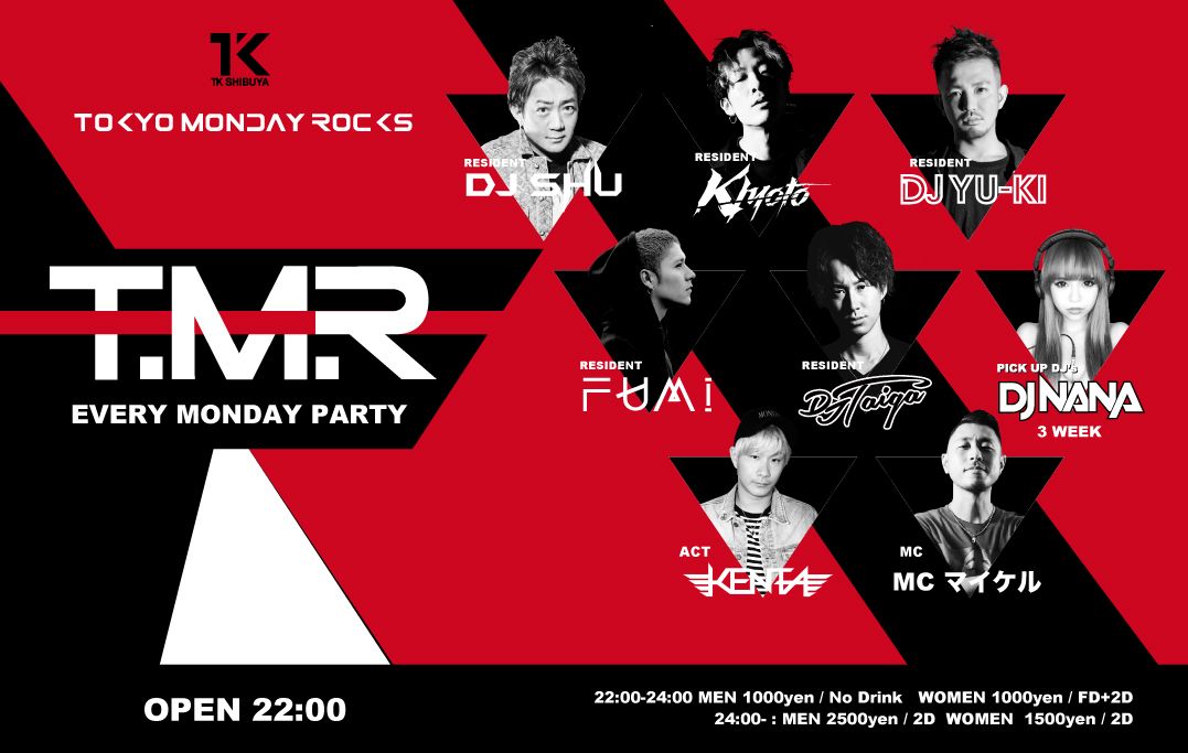 TOKYO MONDAY ROCKS