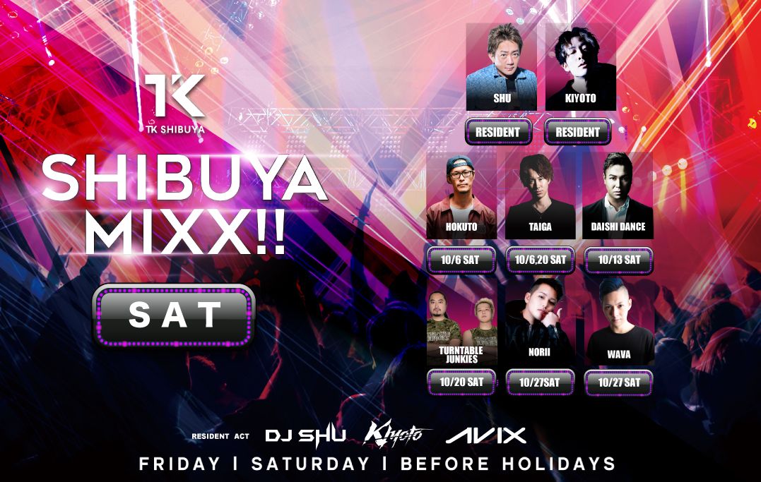SHIBUYA MIXX!!