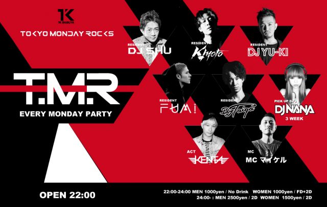 TOKYO MONDAY ROCKS