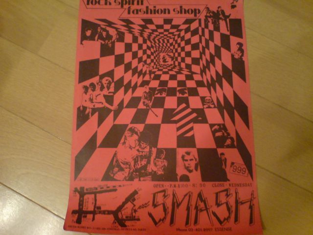 みぎわ -new wave dub special-