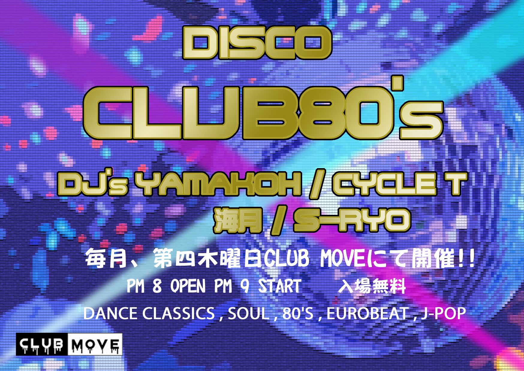 CLUB 80's 