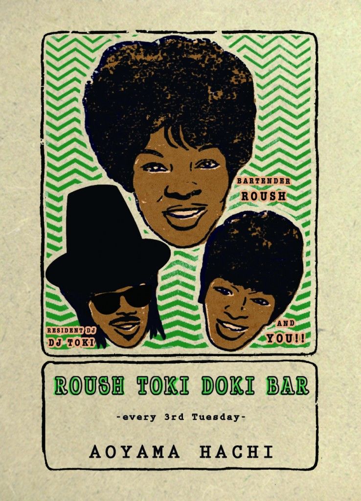 ROUSH TOKI DOKI BAR