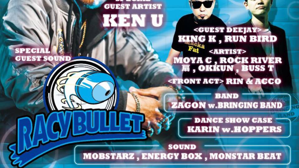 SMS ~STREET MUSIC SELECTION~