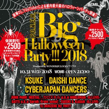 P.O.W.E.R. -BIG HALLOWEEN PARTY!!! 2018-