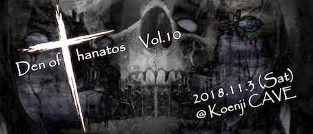 Den Of Thanatos vol.10