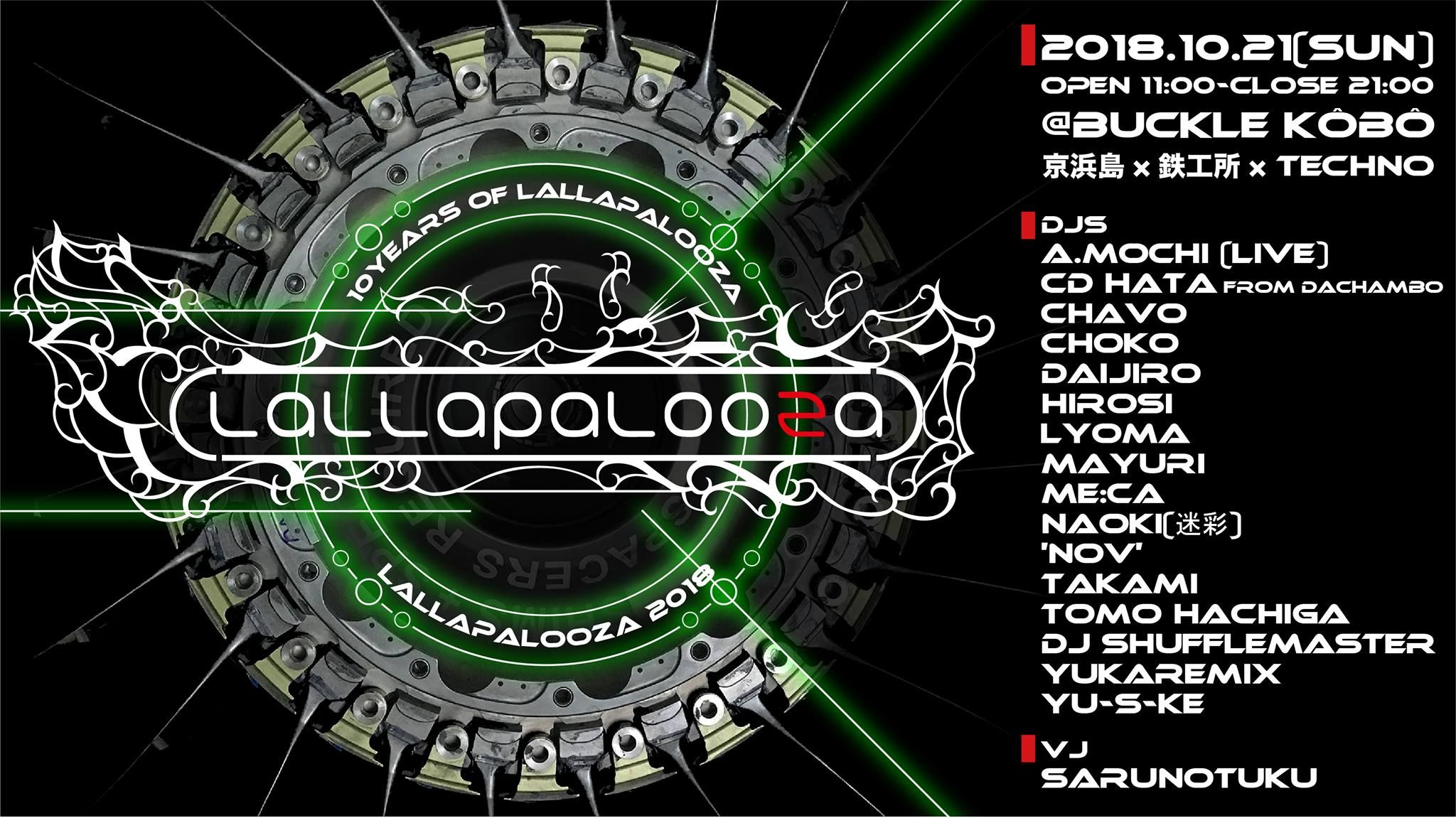 LALLAPALOOZA 2018