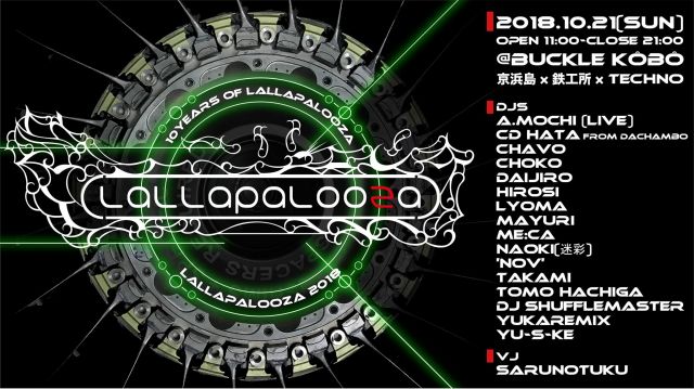 LALLAPALOOZA 2018