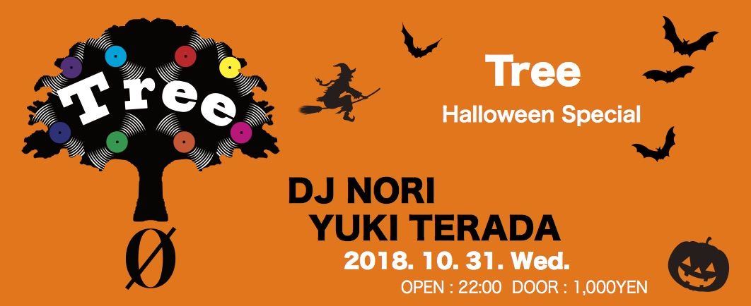 Tree　"Halloween party"