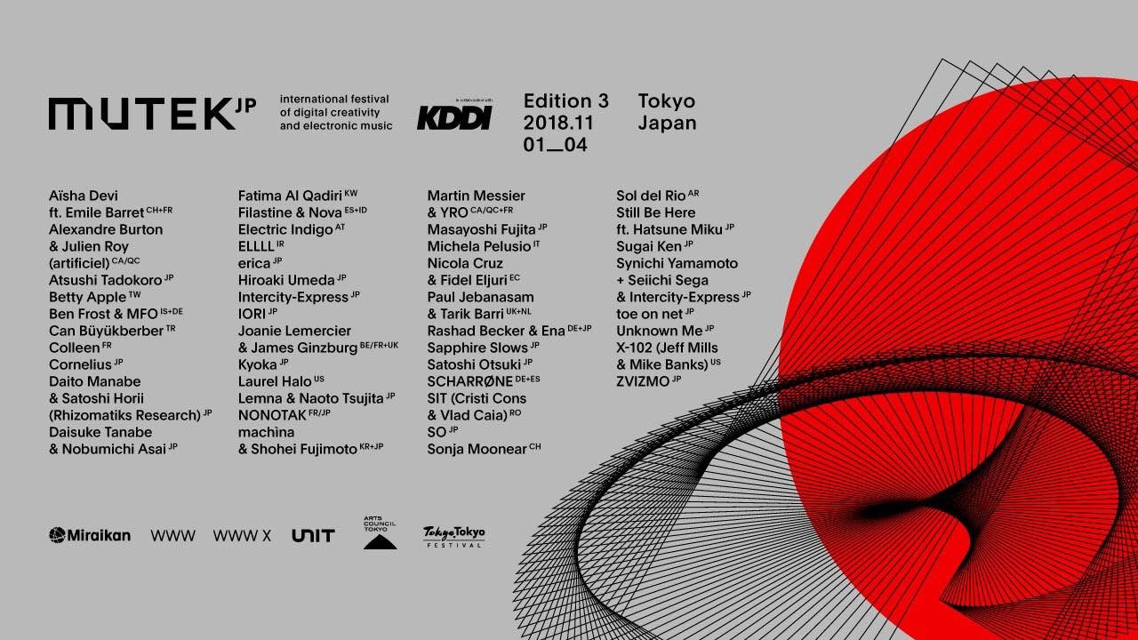 MUTEK.JP 2018 - A/Visions 1