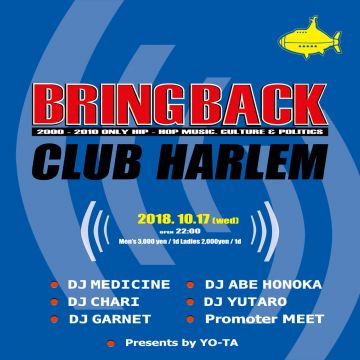 BRING BACK -ThrowBack 2000-2010 HIPHOP-