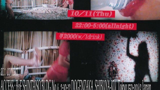 "WET" produced by OK