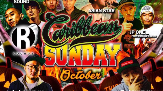 CARIBBEAN SUNDAY (7F)