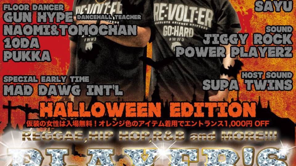 PLAYER‘S PARADISE INT’L (6F)