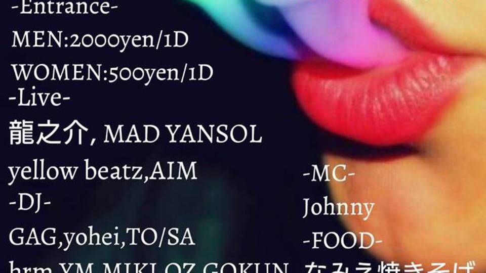 ライフゴーズオン　Vol.10