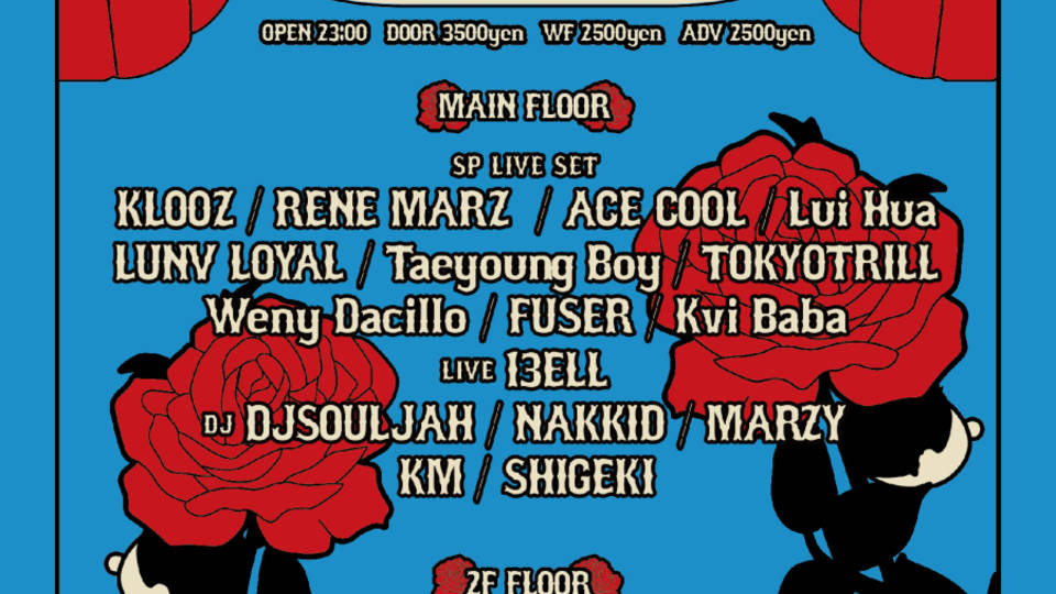 Ruby on Rails × PROM CAKE