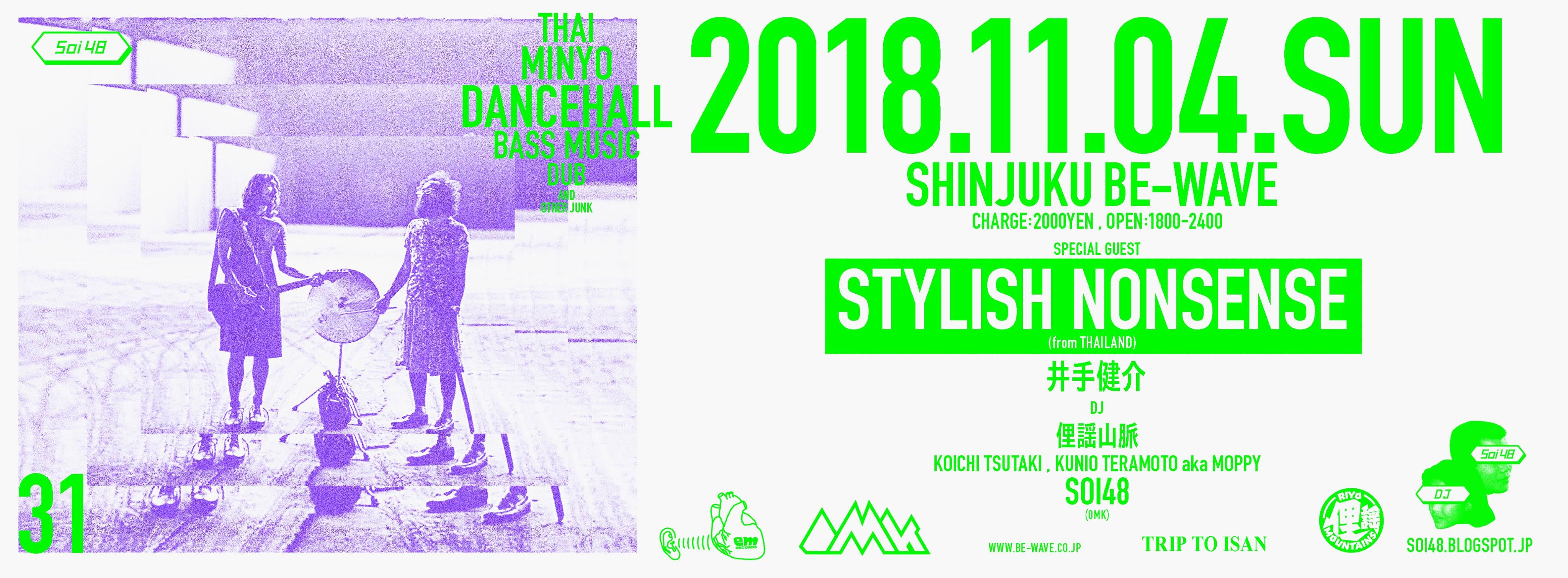 SOI48 VOL.31 STYLISH NONSENSE SPECIAL