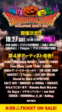 DOGIMAZUN 2018〜Halloween Night Special!!〜