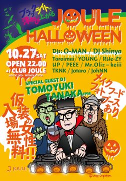 JOULE HALLOWEEN