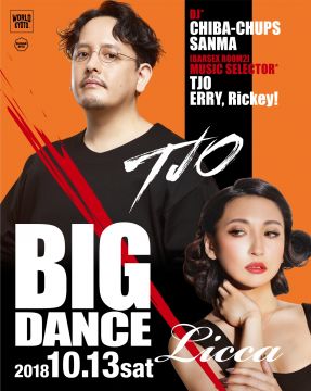 BIG DANCE