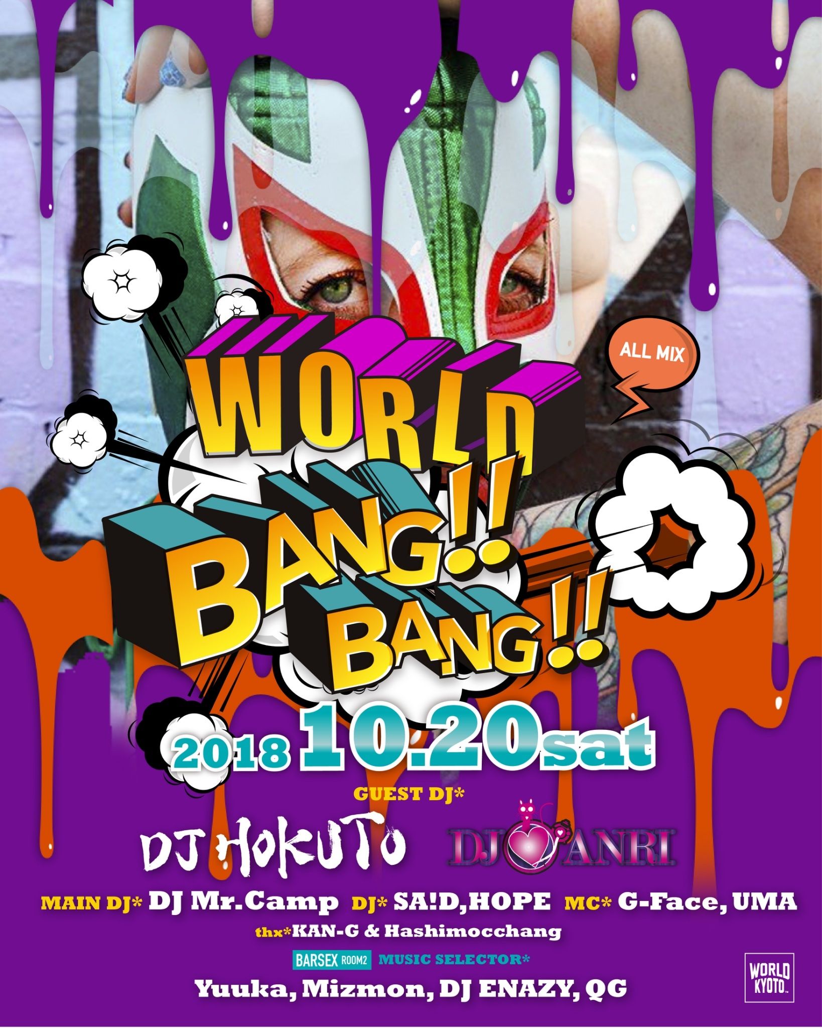 WORLD BANG BANG