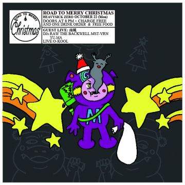 ROAD TO MERRY CHRISTMAS