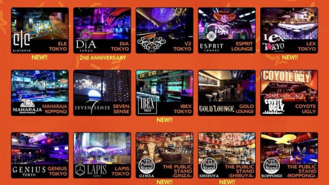 『ROPPONGI FESTIVAL HALLOWEEN SP 2018』