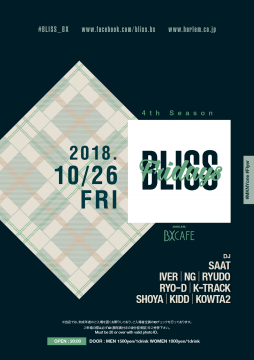 AFTER WORK EACH & EVERY FRIDAYS BLISS FRIDAYS