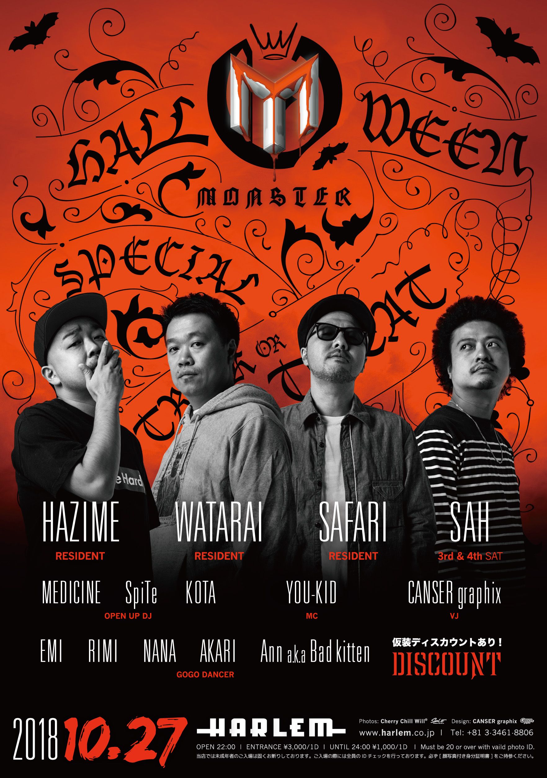 MONSTER HALLOWEEN SPECIAL