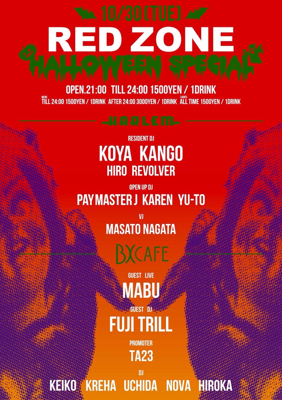 RED ZONE ハロウィンスペシャル