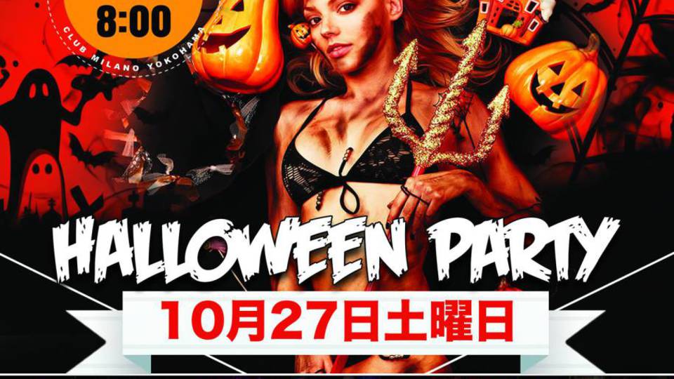 ハロウィンウィーク- Yokohama Nightclub