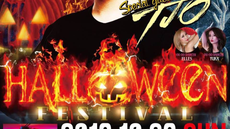 YWT Halloween festival 2018