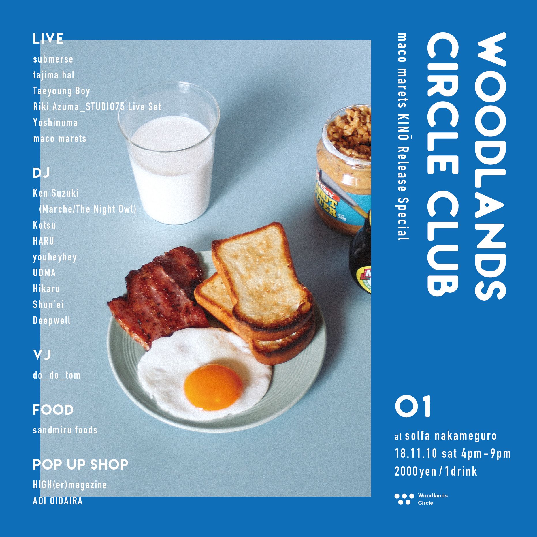 Woodlands Circle Club : 1 maco marets ‘KINŌ’ Release Special